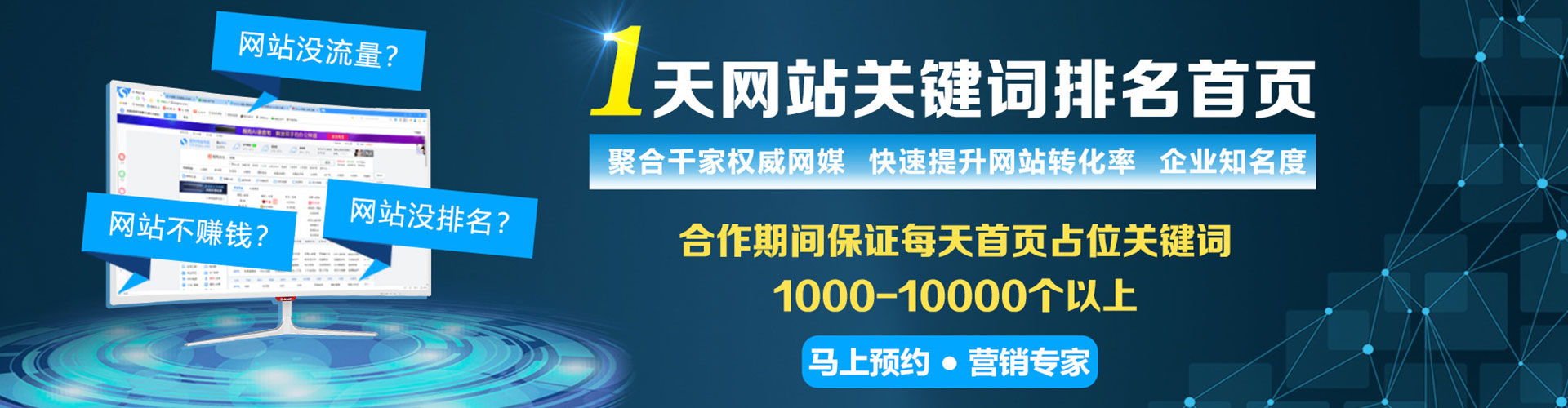 燕巢百度竞价托管