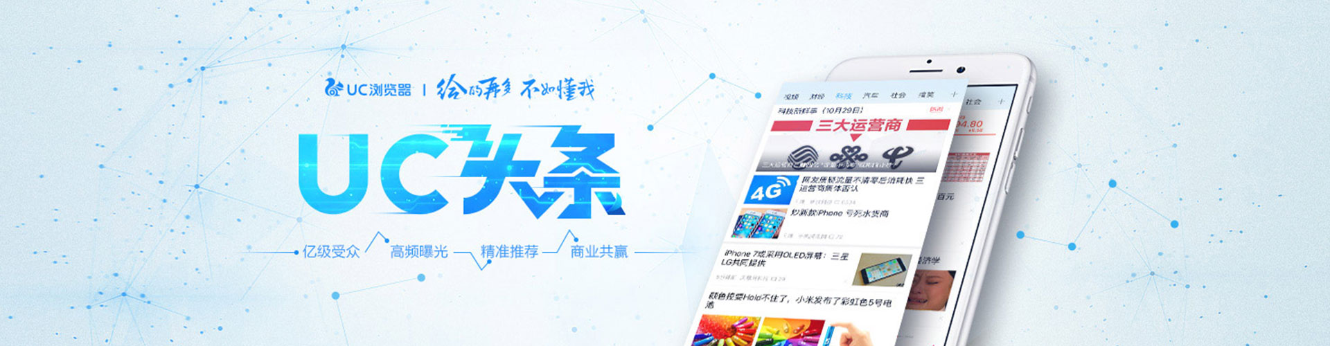 燕巢sem竞价