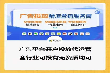 百度竞价广告投放步骤详解